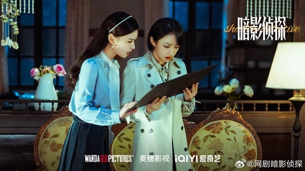 《暗影偵探》是王星越以《墨雨雲間》爆火之前接演的劇，民國懸疑探案題材，講述1930年，一起女大學生宿舍離奇死亡案案發上海灘，中央巡捕房探長關岑因此結識熱愛偵探小說的女大生陸以真，並由此牽扯出一起十七年前的女童綁架案。兩年後，陸以真參加上海第一批女警招考，關岑成為她的直屬上司，二人聯手，重啟調查女童拐賣案。