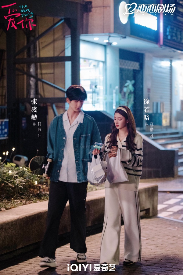 張凌赫、徐若晗主演的《愛你》與《難哄》同期對打，熱度沒那麼高，但口碑卻不錯。這是帥氣中醫與女患者之間的愛情故事，劇情其實就是一般小甜劇的套路，不過《愛你》拍得挺有氛圍感，張凌赫顏值很高，醫生扮相蘇感超強！許多人追《愛你》都瘋狂淪陷在張凌赫的魅力之中。