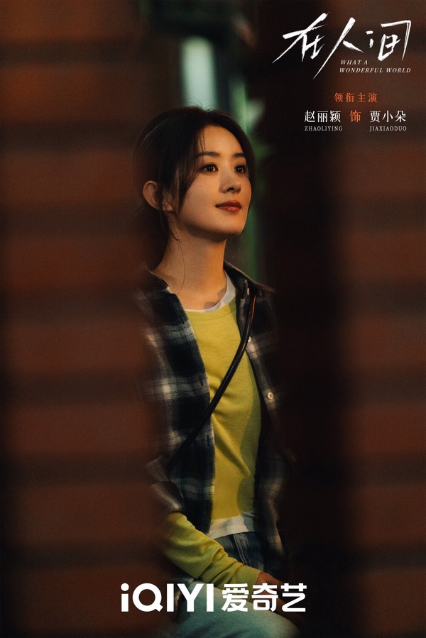 《陸貞傳奇》趙麗穎、陳曉這對CP，也時常在網上掀起討論，兩人雙雙爆火，但趙麗穎的發展還是好了一點，接演的《青雲志》、《楚喬傳》、《知否知否應是綠肥紅瘦》，幾乎都是現象級的爆款劇，近年趙麗穎也轉換跑道，不只當演員，還當起了監製、製作人，像是今年播出的《在人間》，趙麗穎也有參與製作！