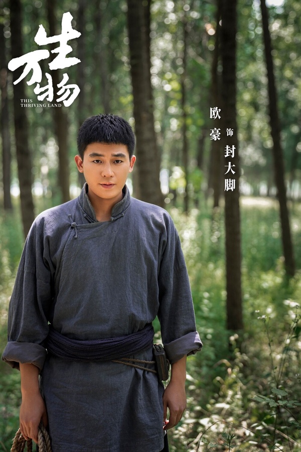 而歐豪則轉往正劇發展，所以粉絲們對他的討論度就沒那麼高，不過他的作品評價都不錯，像是《風吹半夏》、《北上》及《生萬物》，在豆瓣都是7分以上，而他也合作過不少人氣女星，像是趙麗穎、楊冪及白鹿。