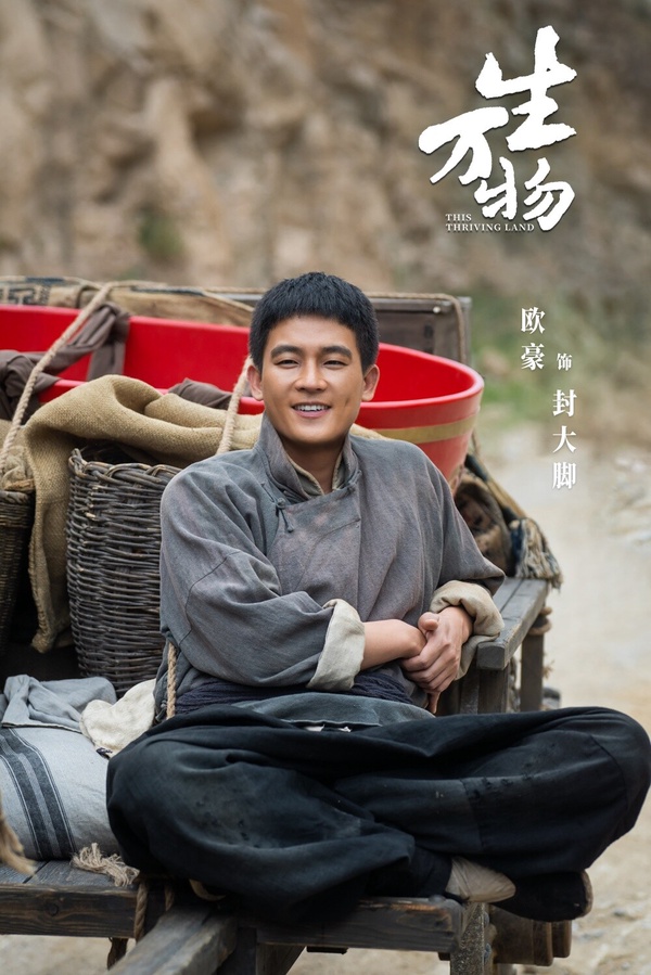 而歐豪則轉往正劇發展，所以粉絲們對他的討論度就沒那麼高，不過他的作品評價都不錯，像是《風吹半夏》、《北上》及《生萬物》，在豆瓣都是7分以上，而他也合作過不少人氣女星，像是趙麗穎、楊冪及白鹿。