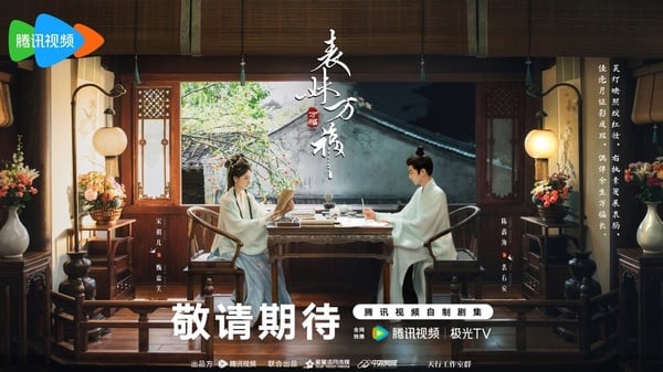 劇情講述甄嘉芙的前世與二表哥成為夫妻，卻遇人不淑成為政治犧牲品，重生後她認定才華卓越、溫潤儒雅的大表哥裴右安才是值得依靠的良人，故意設計與他成親，婚後兩人在相處中漸生情愫，並在危難中互相扶持。