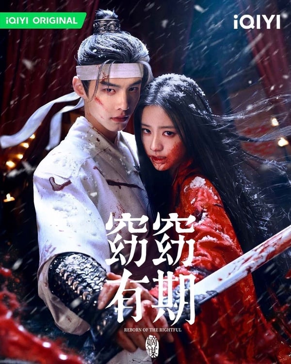 2026古裝劇線上看推薦30部！楊紫《家業》、張凌赫《逐玉》、迪麗熱巴《白日提燈》必追