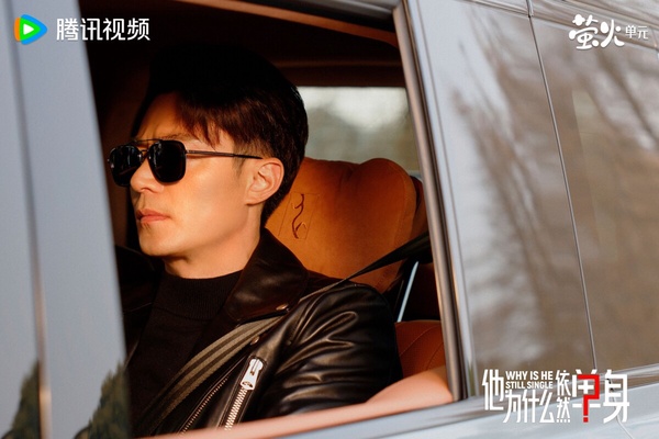 陸劇《他為什麼依然單身》16句單身金句太爽快：「不婚不是叛逆，是等待值得。」