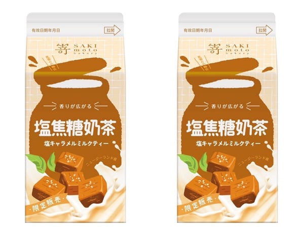 全家便利商店與SAKImoto聯名的塩焦糖奶茶，由手部持握展示其包裝設計