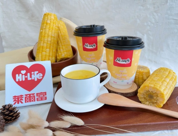 萊爾富Hi Café冬季限定新品玉米濃湯，白色杯身搭配黃色飲品，呈現溫暖感受
