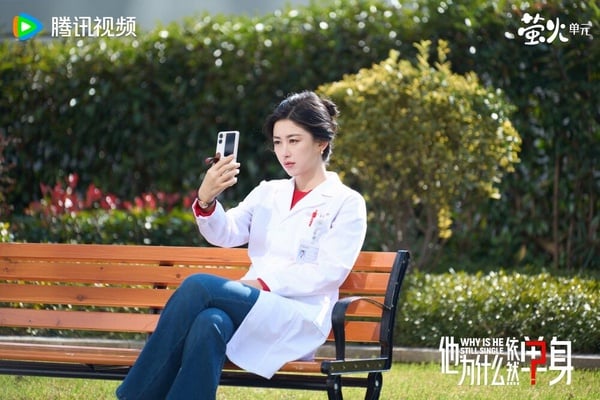 《他為什麼依然單身》是近期討論度很高的都市情感劇，朱珠飾演女主角「顧葉嘉」，是典型現代女性的縮影，在職場上是個幹練自信的女強人，雖然時常得面對家人的逼婚，但依舊保持著獨立與自主，不輕易與世俗價值觀妥協，非常有魅力，是獨立女性的代表！