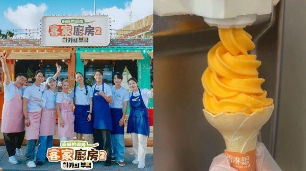 買一送一！7-11「蜜金桔霜淇淋」新登場，攜手《客家廚房2》聯名，利特同款甜品必吃