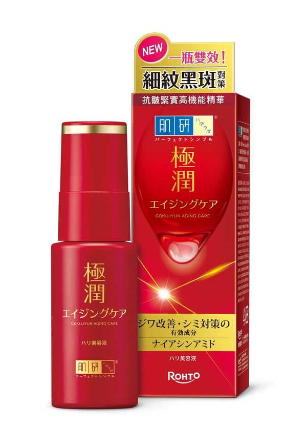 開架精華液Top2：Hada-Labo 肌研 極潤抗皺緊實高機能精華