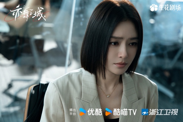 《亦舞之城》是最近Netflix的熱門陸劇，可以一看！劇情走狗血言情路線，集結長輩從中作梗拆CP、隱瞞生子、破鏡重圓等經典套路。雖然劇情比較老梗，但這種故事就是讓人上癮啊！《亦舞之城》的導演特別擅長拍破鏡重圓的拉扯，曾執導過《何以笙簫默》，鐘漢良、秦嵐演技也在線，兩人CP火花滿強。