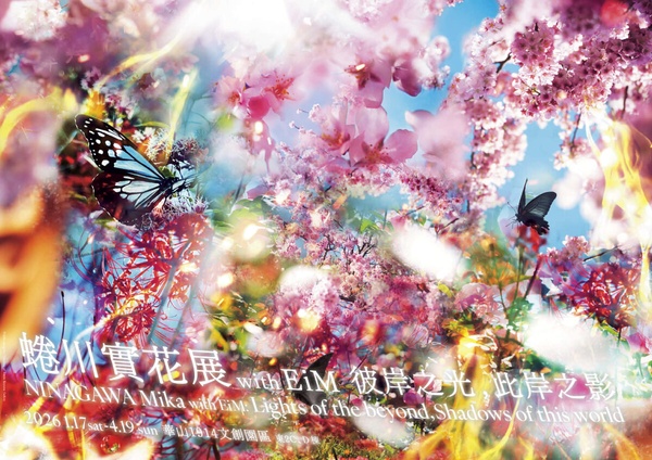 2026必去展覽&amp;amp;amp;amp;快閃店一次看！埃及之王法老展、SNS爆紅帕比順順、史努比花生茶飲快閃店