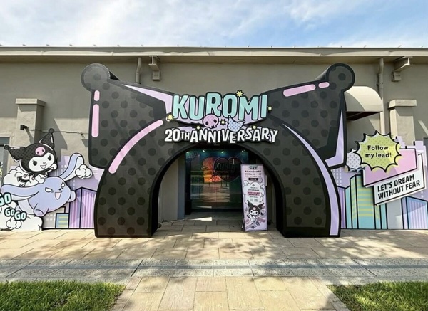 2026必去展覽&amp;amp;amp;amp;快閃店一次看！埃及之王法老展、SNS爆紅帕比順順、史努比花生茶飲快閃店