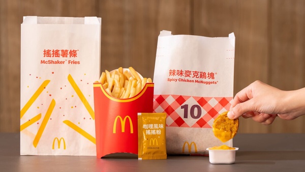 麥當勞12月新品：咖哩辣味麥克雞塊、咖哩風味搖搖薯條12/10開賣必吃