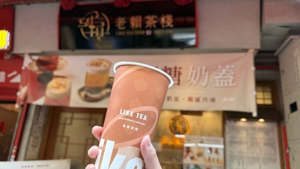 老賴茶棧員工私心推薦隱藏喝法：招牌奶茶加布丁，口感滑順幸福