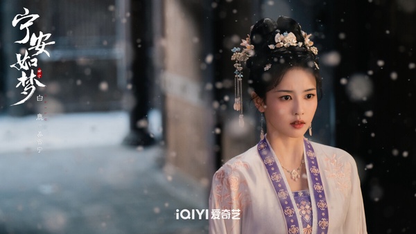 白鹿竟然在前排！白鹿近年主演很多人氣小說改編陸劇，像是《長月燼明》、《以愛為營》、《寧安如夢》、《周生如故》、《招搖》都是超高人氣小說改編。像這種等級的大IP，又是「雙流量主演」，網友往往會期待它們能達到像《慶餘年》、《步步驚心》、《花千骨》、《微微一笑很傾城》那樣現象級的大火，沒有達到就會被認為不如預期，白鹿因此上榜。