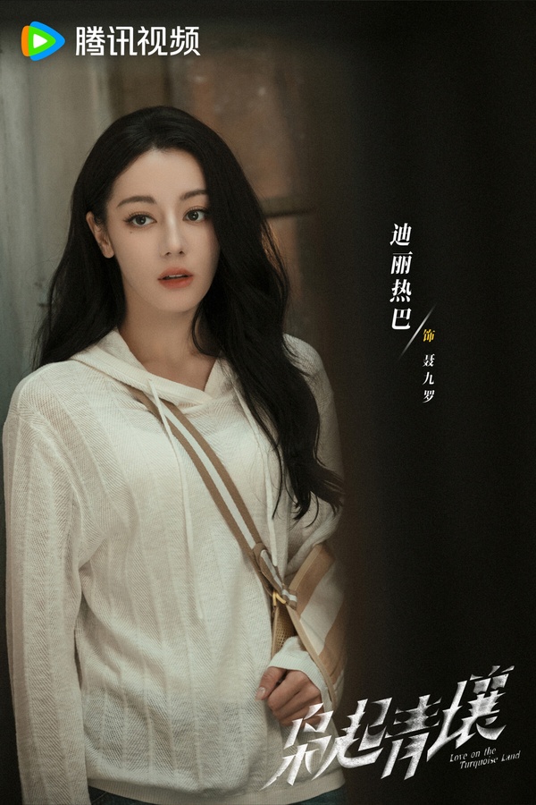 冠軍竟然是迪麗熱巴！迪麗熱巴是頂流女星，她主演的陸劇基本上都有基本的收視底盤，然而也有觀眾認為，以原著小說的知名程度，最終播劇效果不如預期。像是迪麗熱巴主演的《三生三世枕上書》有效網播量在35億，楊冪主演的姊妹篇《三生三世十里桃花》為290億。