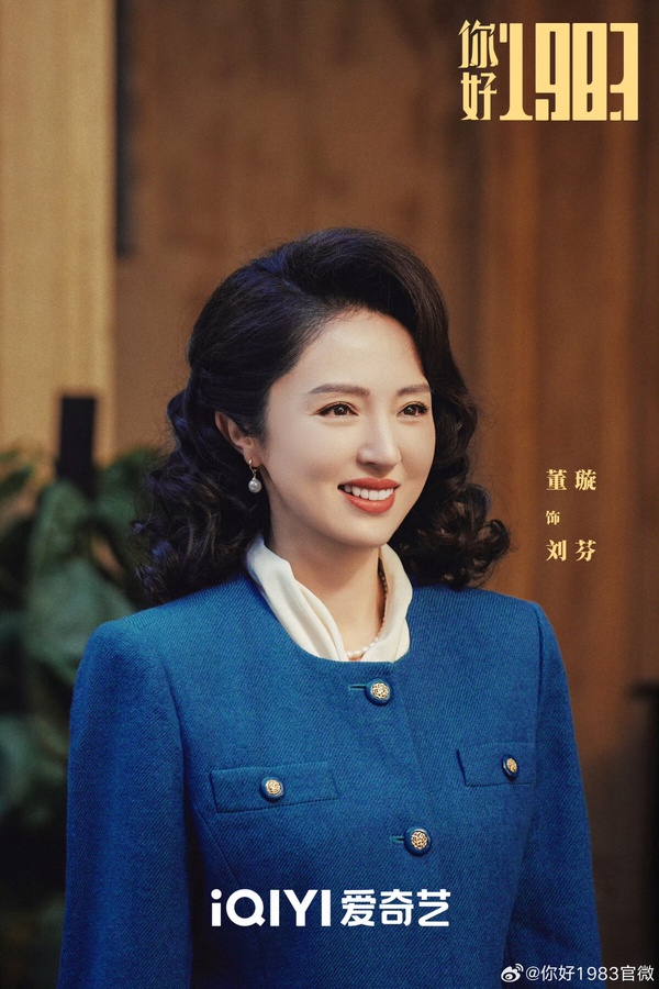 周也《你好1983》劇情看點&amp;amp;amp;amp;amp;amp;amp;amp;角色介紹