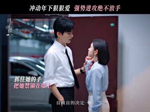 陳妍希《狙擊蝴蝶》是最近話題滿滿的陸劇，年上姊姊vs.她曾資助的少年之間的故事。講述岑矜陷入人生低谷時，接到了曾經資助過的鄉村少年李霧的求助電話，決定把無依無靠的李霧接到海市念書。李霧進入大學後，逐漸發覺自己對岑矜的感情，這份感情卻沒有等來岑矜的回應，心碎的他遠走他鄉，多年後兩人因工作重逢，他內心愛意依舊……