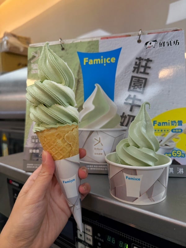 全家霜淇淋優惠：全家霜淇淋優惠10元開吃12/10~12/14限定開跑