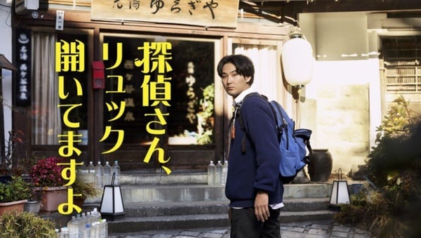 2026 最新日劇推薦20部！池昌旭《Merry Berry Love》，橋本環奈《不良醫生！》必追！