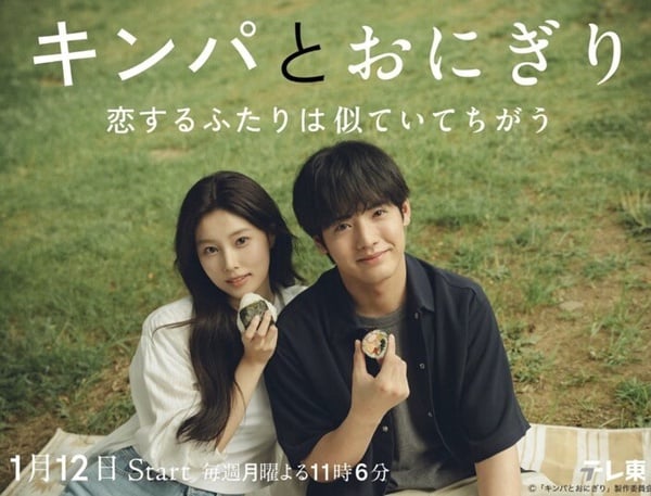 2026 最新日劇推薦20部！池昌旭《Merry Berry Love》，橋本環奈《不良醫生！》必追！