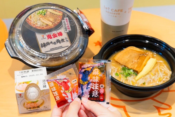 7-11「星宇航空全機型杯塞」加價購！CITY PRIMAx星宇航空集點，再推冬季限定拉麵&amp;甜點