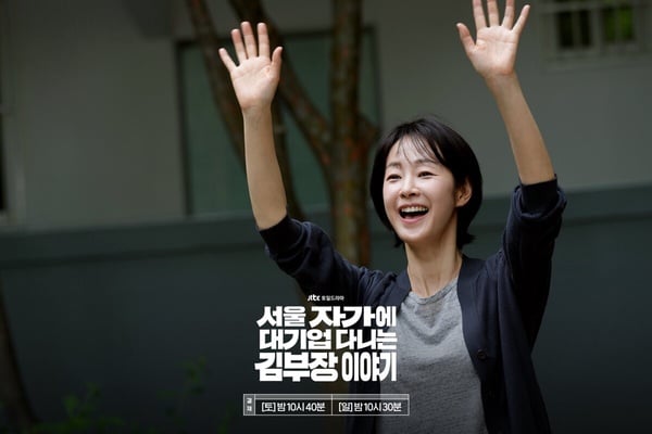 網評「心中第1名」2025韓劇TOP10!《認罪之罪》落榜，《苦盡柑來》第3，冠軍公認一生推