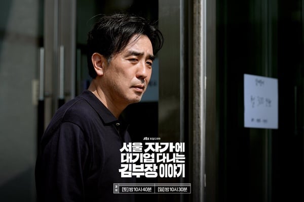網評「心中第1名」2025韓劇TOP10!《認罪之罪》落榜，《苦盡柑來》第3，冠軍公認一生推