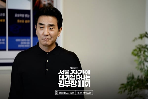 網評「心中第1名」2025韓劇TOP10!《認罪之罪》落榜，《苦盡柑來》第3，冠軍公認一生推