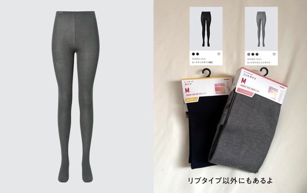 日本UNIQLO隱藏熱賣：Heattech針織羅紋緊身褲，約NT$300