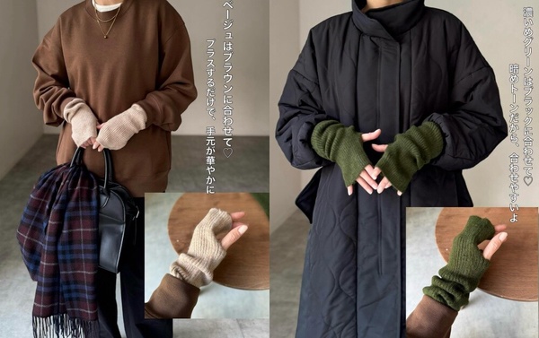 日本UNIQLO隱藏熱賣：荷葉邊紗線針織袖套，約NT$258