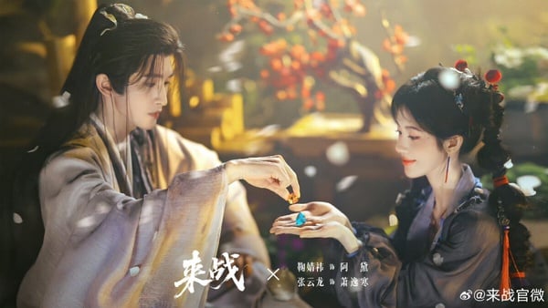 《來戰》劇情看點&amp;amp;amp;amp;amp;角色介紹