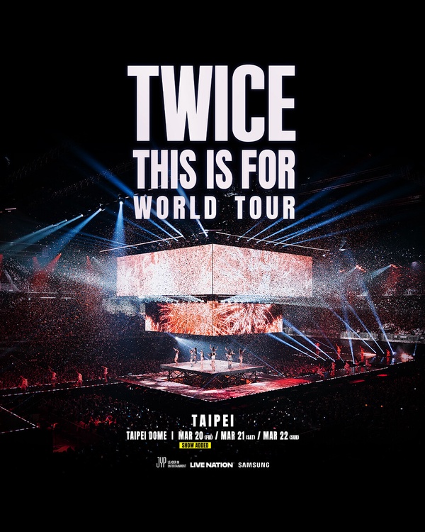2026韓星來台資訊懶人包：TWICE、SEVENTEEN小分隊