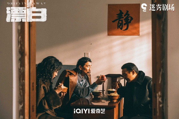 《漂白》是上半年衝出超高熱度的懸疑刑偵劇，真實事件改編，以一起慘絕人寰的分屍案展開。《漂白》劇情非常「重口味」，殺人案細節拍得很真實，雖然劇情引發爭議，但《漂白》無疑還是火，熱播期間討論度真的高！