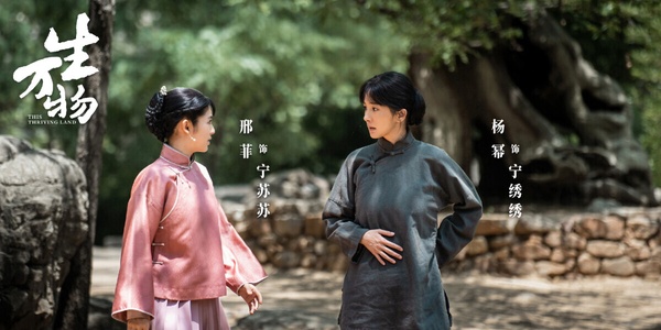 冠軍是楊冪的《生萬物》！這是今年的高口碑陸劇，不得不說，楊冪真的厲害，早年有《三生三世十里桃花》、《宮鎖心玉》那樣的爆款劇，而近年楊冪嘗試轉型，本來不被網友看好，然而今年祭出的《生萬物》又讓大家看到了另一面的楊冪！