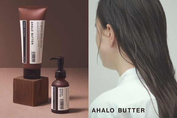 開架護髮油推薦6：AHALO BUTTER 天使光植萃修護髮油