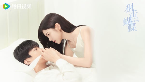 《狙擊蝴蝶》6位演員介紹！陳妍希再現「沈佳宜」，周柯宇、謝興陽都曾參加《創造營》