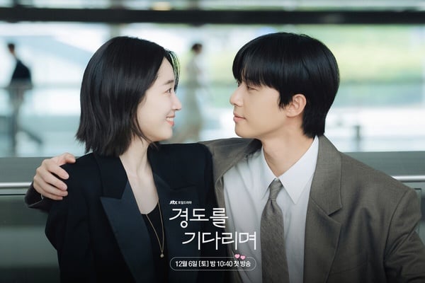 6部Netflix沒播但「真值得追」韓劇！朴敘俊《等待京道》好看，最後一部更是一集上癮！
