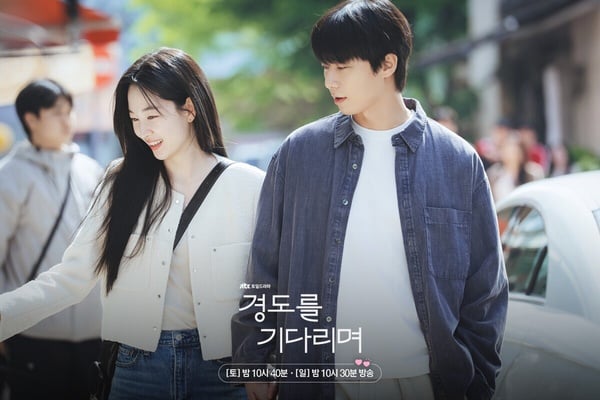 6部Netflix沒播但「真值得追」韓劇！朴敘俊《等待京道》好看，最後一部更是一集上癮！