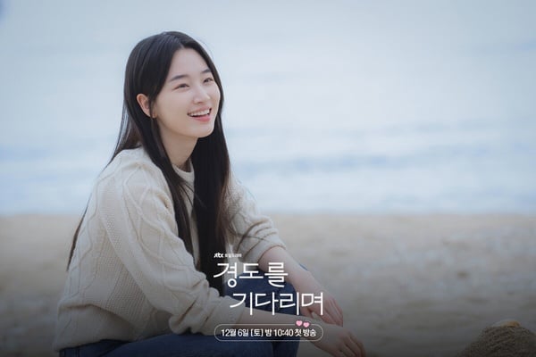 6部Netflix沒播但「真值得追」韓劇！朴敘俊《等待京道》好看，最後一部更是一集上癮！