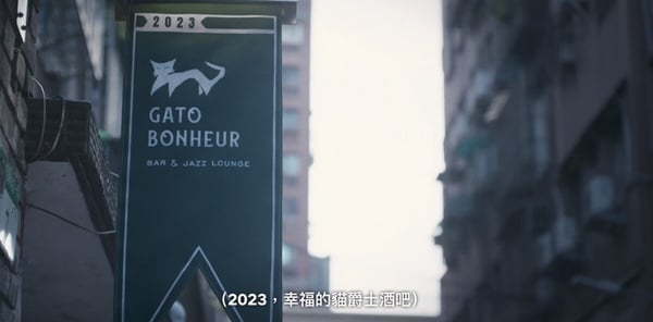 Netflix《如果我不曾見過太陽》結局評價！曾敬驊、柯佳嬿CP感不足，最後一點引爭議！