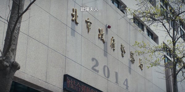 Netflix《如果我不曾見過太陽》結局評價！曾敬驊、柯佳嬿CP感不足，最後一點引爭議！