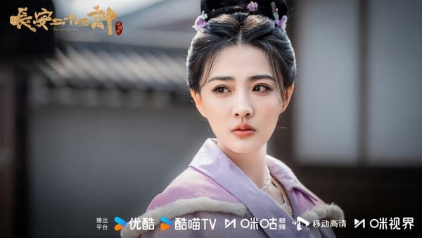 《長安二十四計》開播評價！