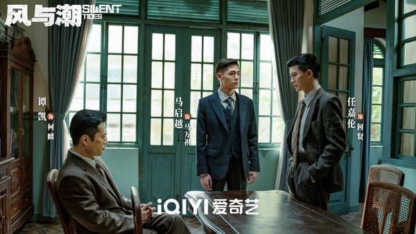 任嘉倫《鳳凰台上》播完後，緊接著又有新劇《風與潮》開播。《風與潮》是歷史抗戰題材，講述二戰期間，澳門成為各國戰略物資中轉交換的中心，被推到風口浪尖。銀號老闆何賢在金融貿易、情報運輸等戰線，與日偽勢力展開暗戰的故事。