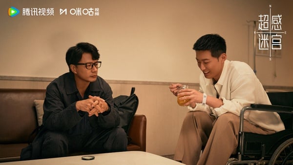 《超感迷宮》是最近新上線的懸疑劇，主演陣容找來影帝段奕宏，還有竇驍、安悅溪、李晟等演員。劇中每一起看似獨立的奇案，都與主線有關。然而《超感迷宮》播出後，網友都在吐槽故事鋪墊稀碎，像在故弄玄虛，節奏也很慢，讓人看不懂，首播評價不高。