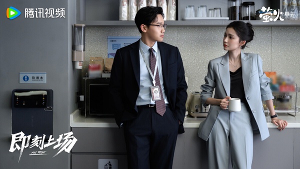 《即刻上場》是根據職場真人秀《令人心動的offer》改編的電視劇，主打青春熱血職場群像。《即刻上場》講述君安律師事務所首次設立了挑選優秀實習生入職的「識君計畫」，獲選的幸運兒將能得到一大筆獎金和正式留用的雇傭合約。經過嚴格選拔，七位佼佼者脫穎而出，來到北京總部，開始為期三個月的職場競技挑戰。