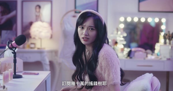 Netflix《如果我不曾見過太陽》吸睛反派！歐陽悌是台大學霸， 范維廷主持金馬獲好評！