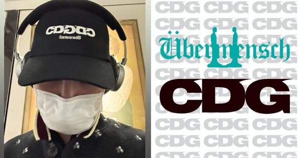CDG x G-DRAGON《Übermensch》聯名系列12/24台灣開賣！哪裡買？十款單品台幣售價公開