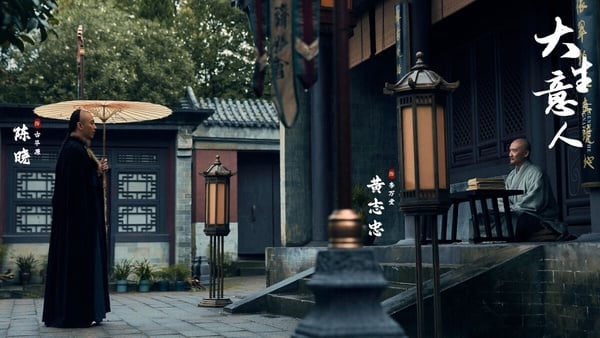 《大生意人》結局寓意再昇華！陳曉、羅一舟演技好評封神，這對CP虐戀逼哭觀眾