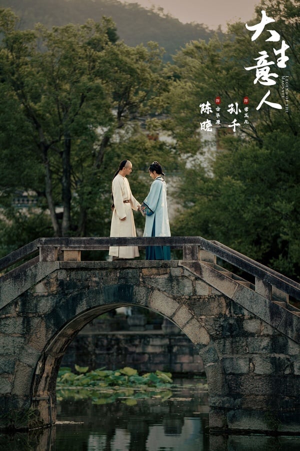 《大生意人》結局寓意再昇華！陳曉、羅一舟演技好評封神，這對CP虐戀逼哭觀眾